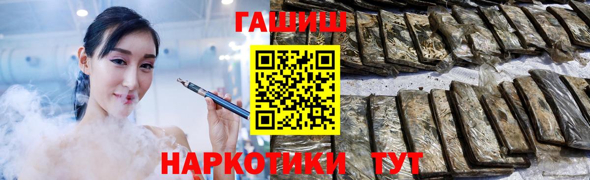 Трёхгорный  Гашиш  Вход с VPN  ГАШИШ Изолятор  ГАШИШ Изолятор 