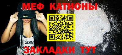 прущий лед Обнинск