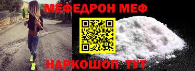 прущий лед Обнинск