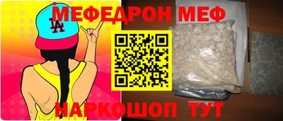 стаф Обь