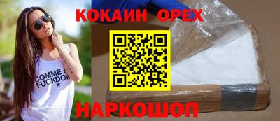 прущий лед Обнинск