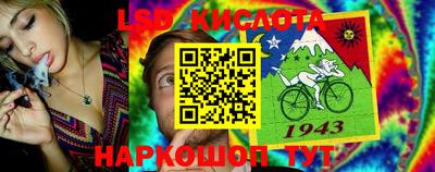 прущий лед Обнинск