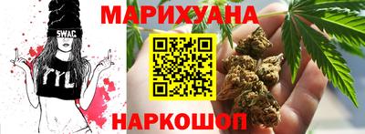 прущий лед Обнинск