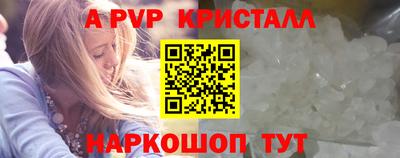 стаф Обь