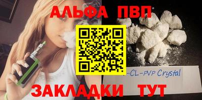 прущий лед Обнинск