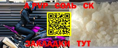 прущий лед Обнинск