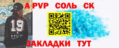 стаф Обь