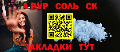 стаф Обь