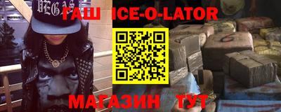прущий лед Обнинск