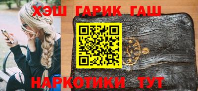 прущий лед Обнинск