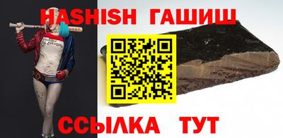 прущий лед Обнинск