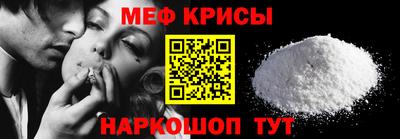 прущий лед Обнинск