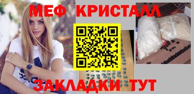 стаф Обь