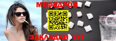 прущий лед Обнинск