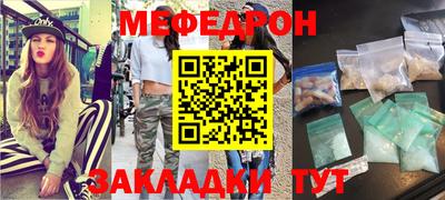 стаф Обь