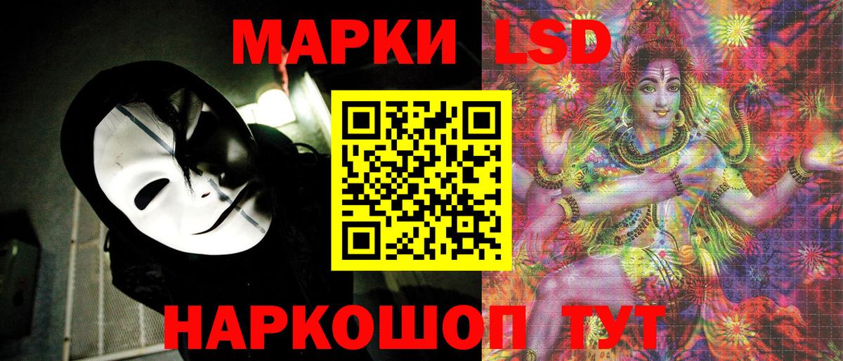 Наркотические марки 1500мкг  Наркотические марки 1500мкг  Трёхгорный  Вход с VPN 