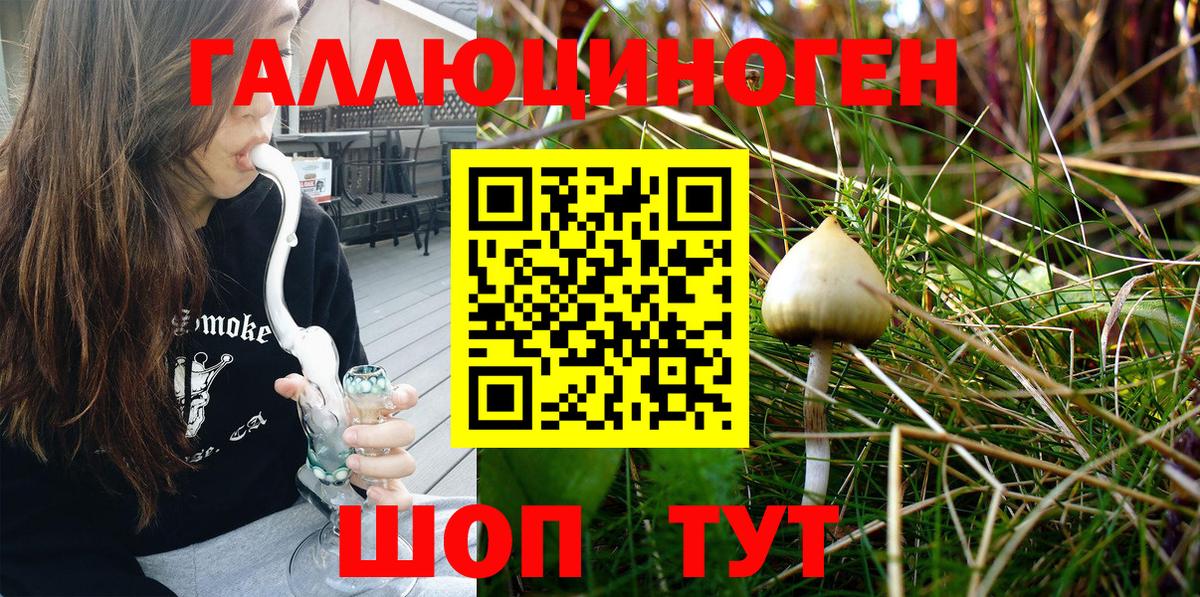 Трёхгорный  где купить наркоту  Вход с VPN  Псилоцибиновые грибы MAGIC MUSHROOMS  Галлюциногенные грибы ЛСД 