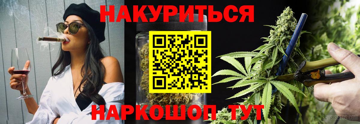 Конопля LSD WEED Трёхгорный