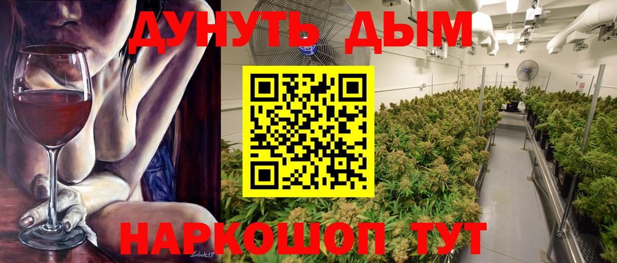Бошки марихуана тримм  Бошки Шишки сатива  Бошки марихуана конопля  Вход с VPN  Трёхгорный 